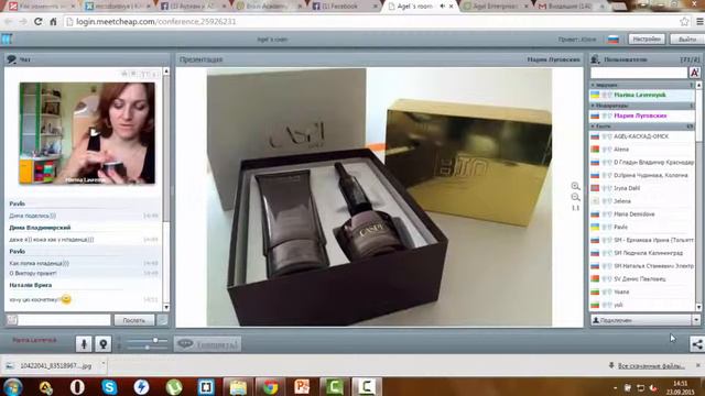 НОВИНКА КОСМЕТИКА Agel Caspi GOLD смотреть онлайн