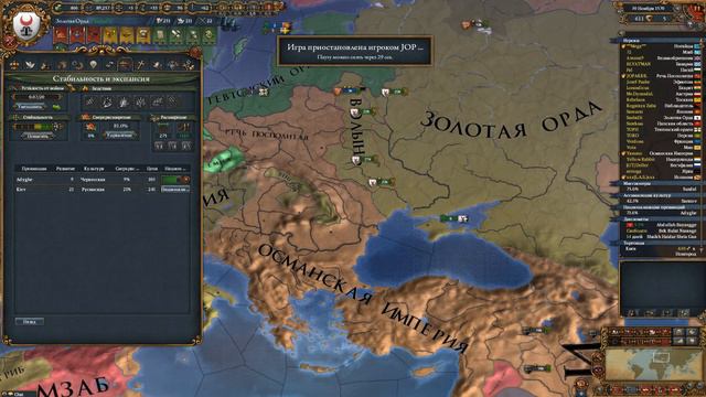 EUROPA IV Сетевая ► Опасения Баварии ► часть 45 смотреть онлайн