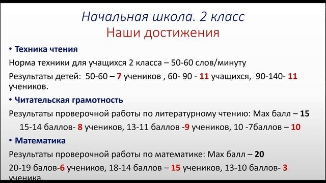 Преемственность. Четыре года в пути… смотреть онлайн