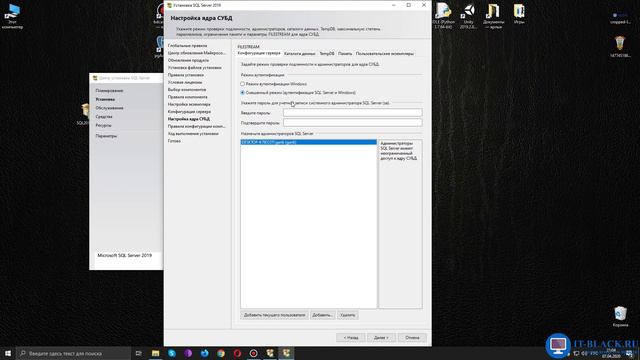 Установка Microsoft SQL Server 2019 Express на Windows 10. смотреть онлайн