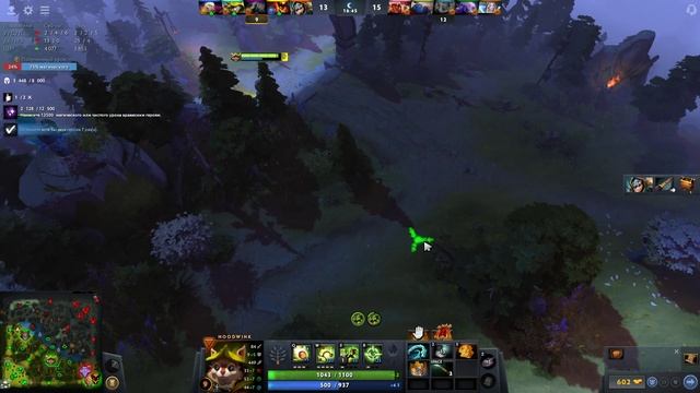 ИМБА HOODWINK В ПАТЧЕ 7.30! ? Гайд на Hoodwink для новичков в Патче 7.30 — Худвинк Дота 2 смотреть онлайн