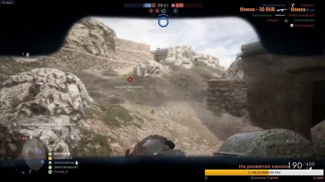 BATTLEFIELD 1// ЗАХОДИМ НА СТРИМ смотреть онлайн