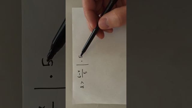 Решение дробных неравенств 8 класс