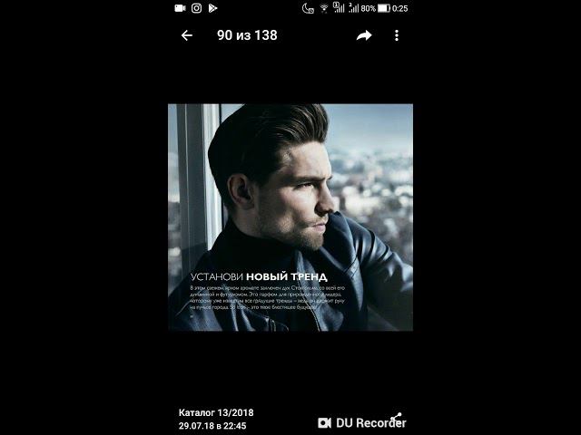 Обзор каталога 13/18 Oriflame смотреть онлайн