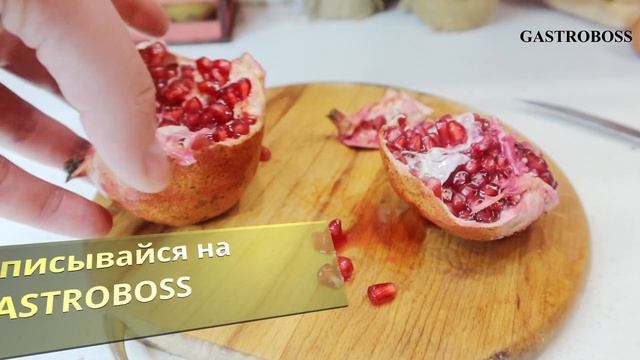 САЛАТ ИЗ ВЯЛЕНОЙ СВЕКЛЫ! Авторский рецепт от "GASTROBOSS" смотреть онлайн
