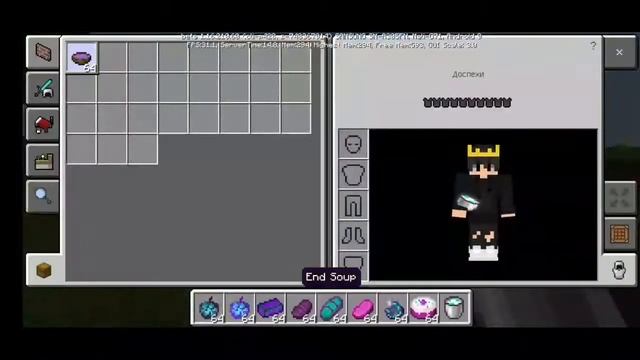 майнкрафт 1.18 вышел! обновление эндер мира! #моды #аддоны #minecraftbedrockedition #майнкрафтпе