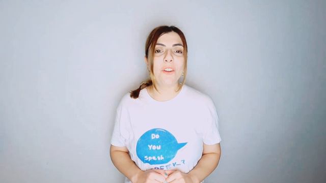 Greek Verbs A, B1, B2 PRESENT TENSE + FREE PDF | Do You Speak Greek?