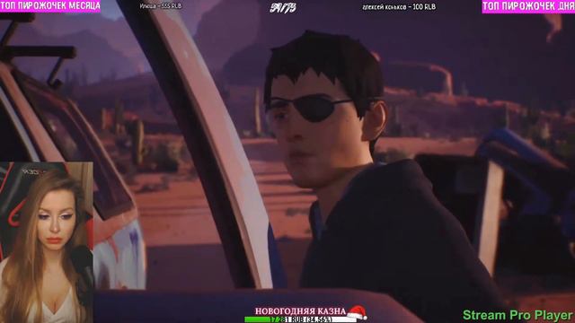 Svetlana Sh1ne - прохождение Life Is Strange 2 (НАРЕЗКА СТРИМА) смотреть онлайн