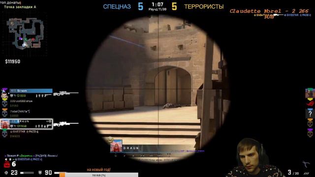 Путь к прайму! Веселый стрим по Counter-Strike Global Offensive ! CS GO ! КС ГО ! смотреть онлайн