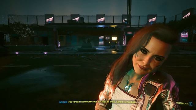 прохождение Cyberpunk 2077 часть 24:могила Джонни смотреть онлайн