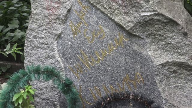 Белый ..Адоскин... Румянова. - Донское кладбище