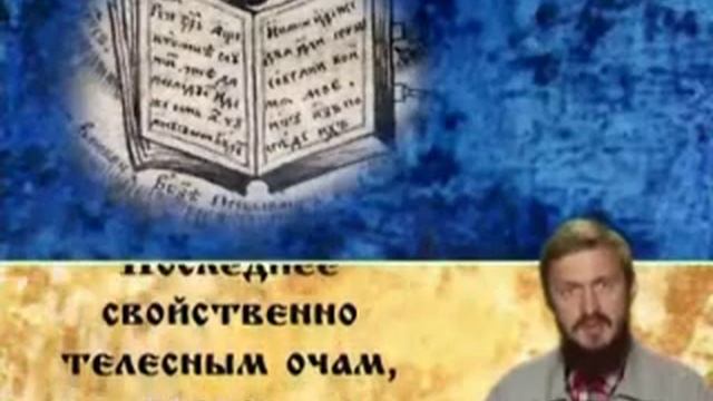 Люди и ангелы и бесы. 1 часть. смотреть онлайн