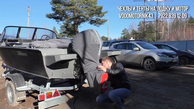 Чехол для YAMER 40 FFES-T (Ямер 40, 2т, короткая нога) смотреть онлайн