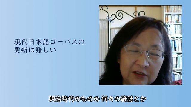 [字幕付]コーパスで文例を探そう②オンラインコーパスいろいろ(翻訳フォーラムYouTube Ep.4) смотреть онлайн