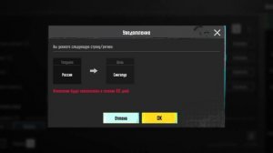 КАК ПОЛУЧИТЬ ВЕНОК В PUBG MOBILE В 2024 ГОДУ