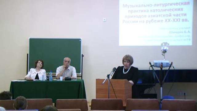 Фиденко Ю.Л. Защита диссертации на соискание ученой степени доктора искусствоведения смотреть онлайн
