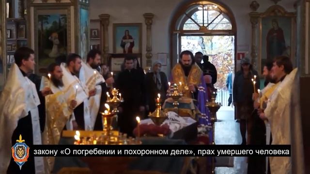 Практика самовольных захоронений и как её предотвратить. смотреть онлайн