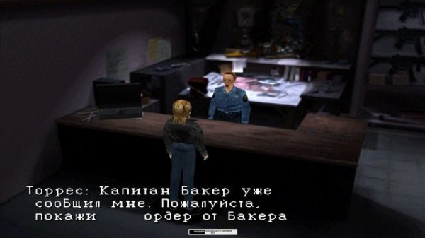 PARASITE EVE Прохождение 1 ᐅ Начало эпидемии.