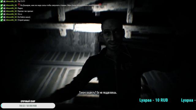 ВСТРЕЧА С КЛОУНОМ В Resident Evil 7: Biohazard #6 смотреть онлайн