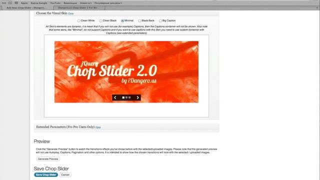 Chop Slider 2 Wordpress Plugin - Chop Slider 2 Widget смотреть онлайн