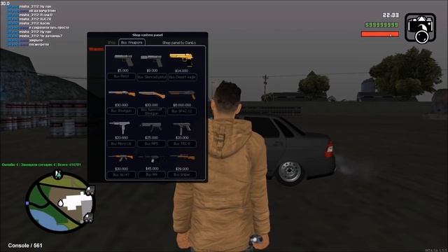 Топовые Ресурсы для Мта + обновление ! смотреть онлайн