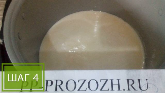 ПП кекс в мультиварке - ПП РЕЦЕПТЫ: pp-prozozh.ru смотреть онлайн
