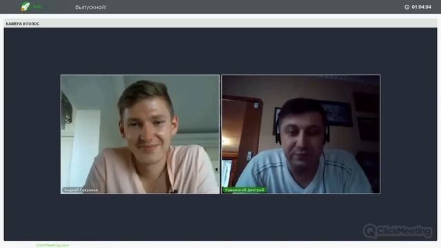 Отзыв WAYUP. Верстка. Дмитрий Каминский смотреть онлайн