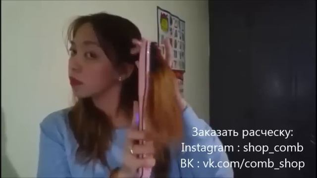 Расческа выпрямитель волос ОТЗЫВ! Работает или нет? смотреть онлайн