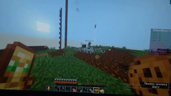 avatarus.fun | что делают способки аватара и как их использовать