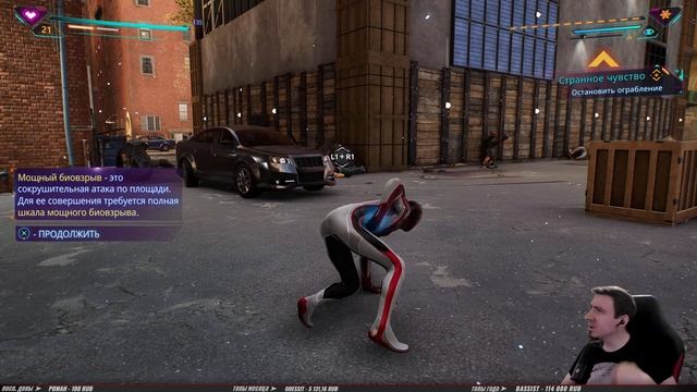 ВЕНОМ: Начало ➤ Spider Man 2 / Человек Паук 2 ◉ Прохождение 4 смотреть онлайн