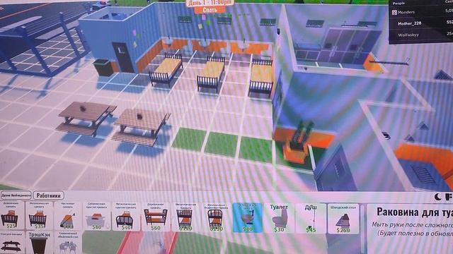 Играем в My Prison ЗАКЛЮЧЕННЫЕ НЕ СЧАСТЛИВЫ!! МАССИВНЫЙ РИОТ?!!! КАК ЭТО ОСТАНОВИТЬ???