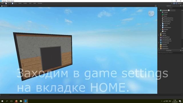 Как сделать игру про лифт в Roblox #1 | Roblox Studio смотреть онлайн
