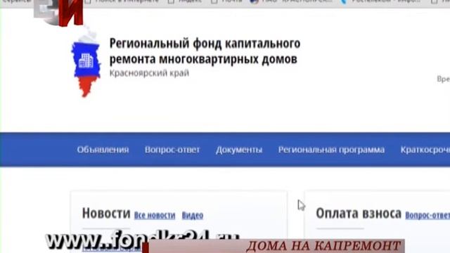 ДОМА НА КАПРЕМОНТ смотреть онлайн