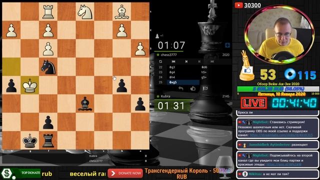 ?ИГРА СО ЗРИТЕЛЯМИ 3+0. БЛИЦ НА ЛИЧЕСС 3+0 смотреть онлайн