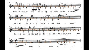 Милость мира. Г. Лапаев. Для двух голосов (сопрано)