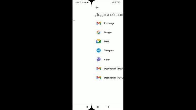 Як додати акаунт Google Classroom смотреть онлайн