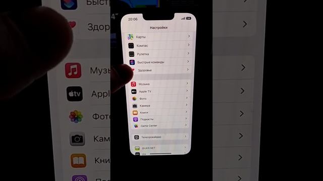 Как увеличить Звук на Айфоне #shorts смотреть онлайн