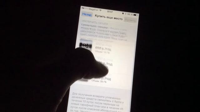 Как увеличить память на iPhone или Ipad бесплатно смотреть онлайн