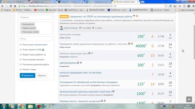 Как заработать на фрилансе новичку? смотреть онлайн