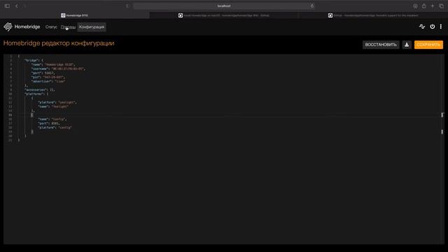 ?Заводим HomeKit для всех устройств умного дома | HomeBridge смотреть онлайн