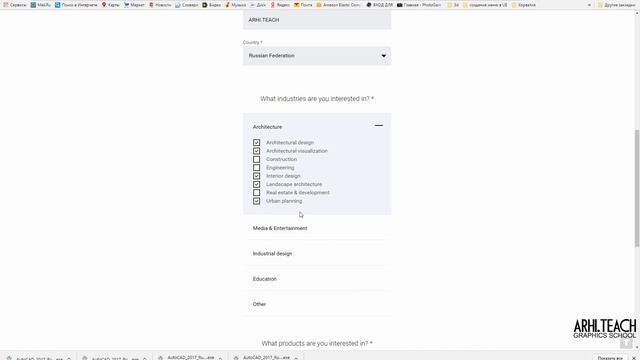 Установка Vray