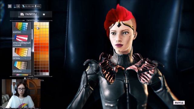 КРАСИВЫЙ ОПЕРАТОР - КАК СОЗДАТЬ? WARFRAME | KSAERO | YUKIREE смотреть онлайн