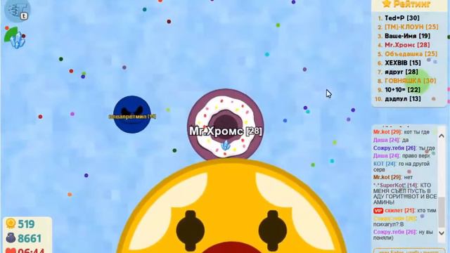 Агарио-Голодные Игры # 6 | Изи топ смотреть онлайн