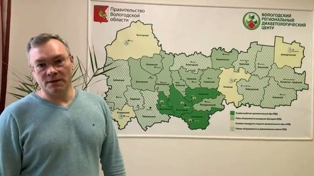 Диабетологический центр смотреть онлайн