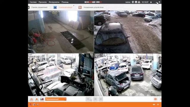 Ход Работы смотреть онлайн