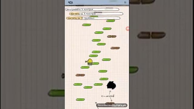 Дудл джампер часть 1 смотреть онлайн