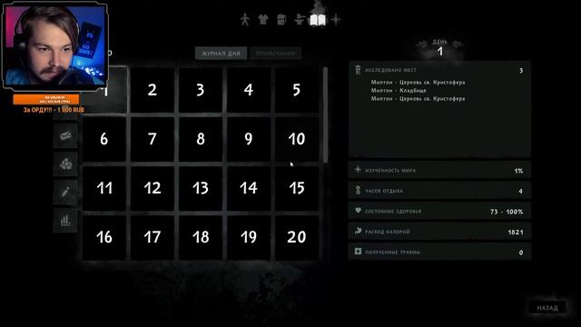 The Long Dark ⋗︎ Выживание #6 ⋗︎ "Стратегия, Нам Нужна Стратегия" смотреть онлайн