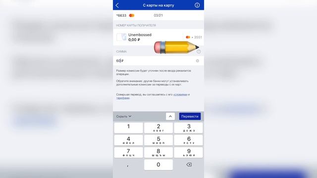 Как пополнить карту ВТБ без комиссии с карты другого банка? смотреть онлайн
