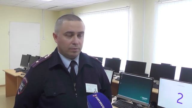 Госуслуги ГИБДД смотреть онлайн