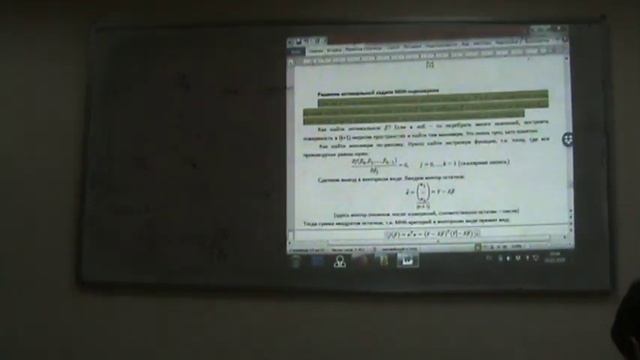 ПланирЭкс19 Лекция 4 4 смотреть онлайн